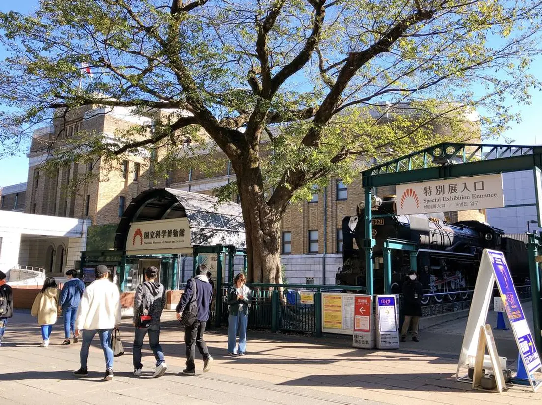 国立科学博物館入り口