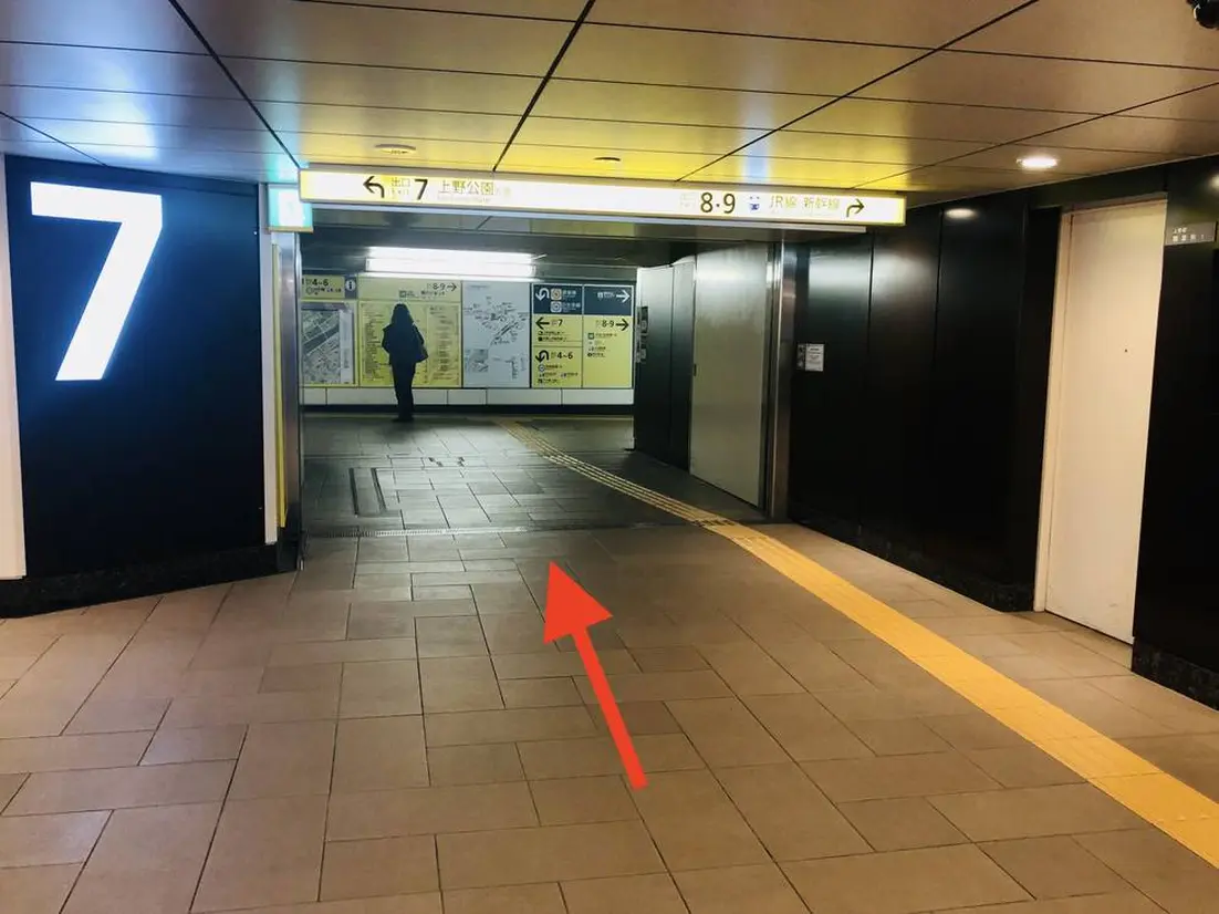 7番出口