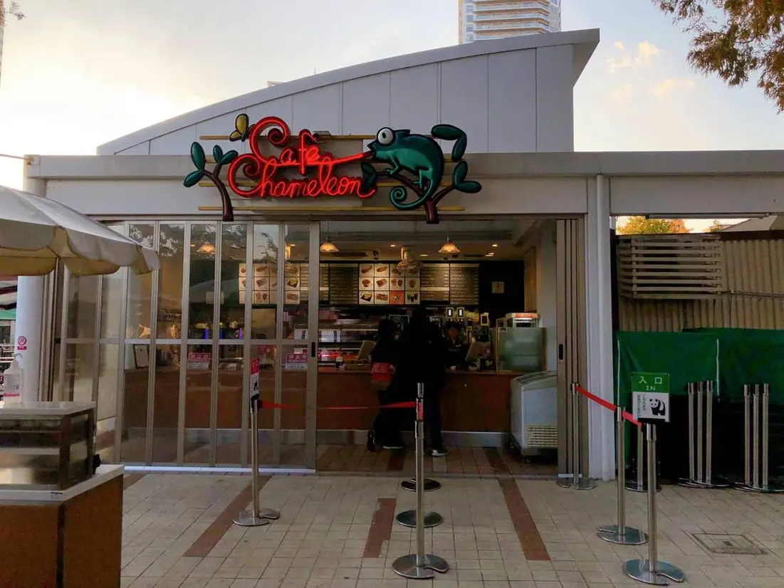 カフェカメレオン