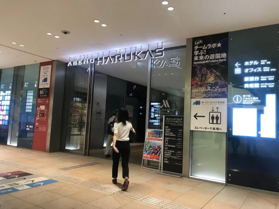 あべのハルカス　入り口
