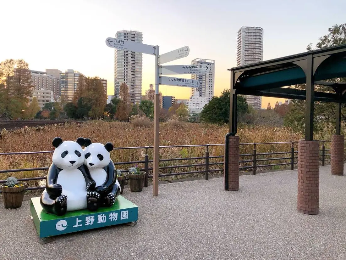 上野動物園