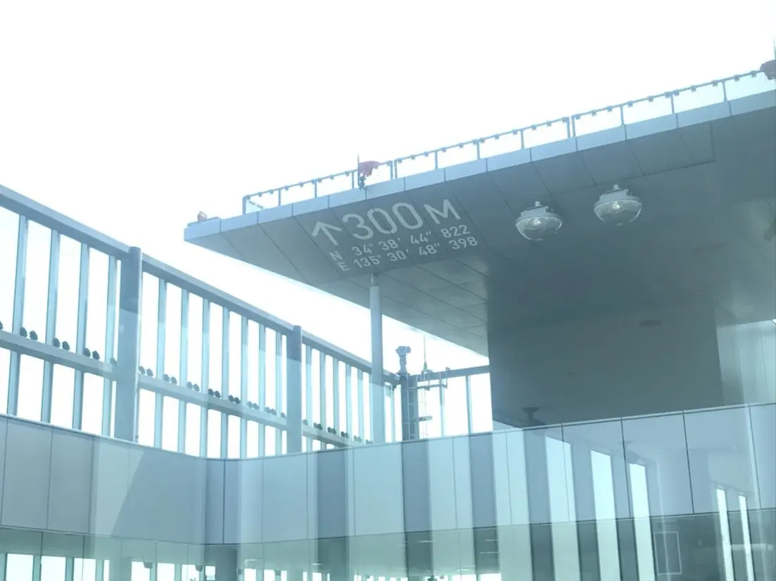 ヘリポート