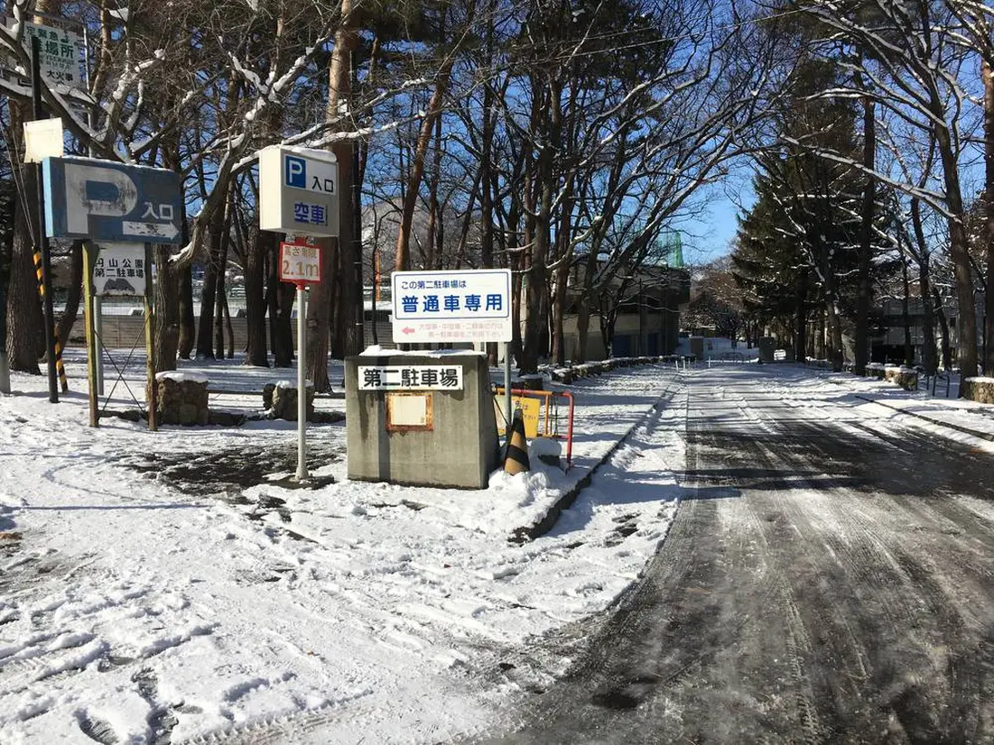 第二駐車場