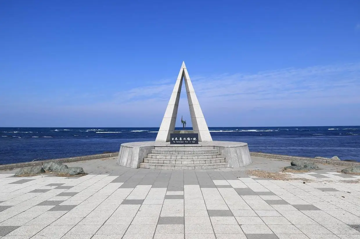 宗谷岬