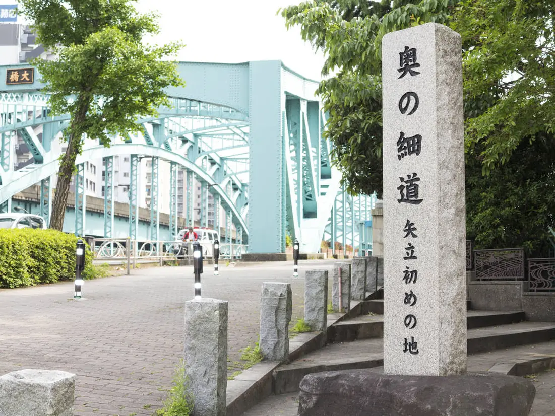 奥の細道