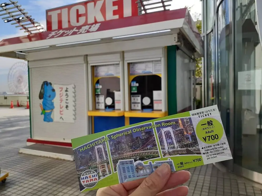 チケット売り場
