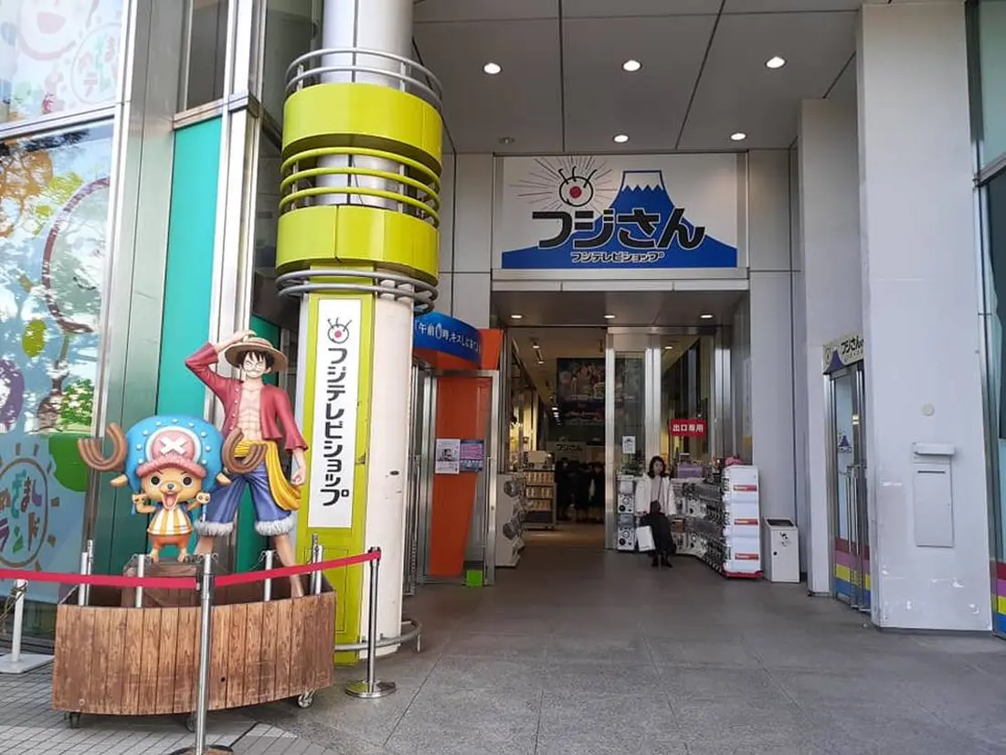 フジテレビショップ フジさん入口