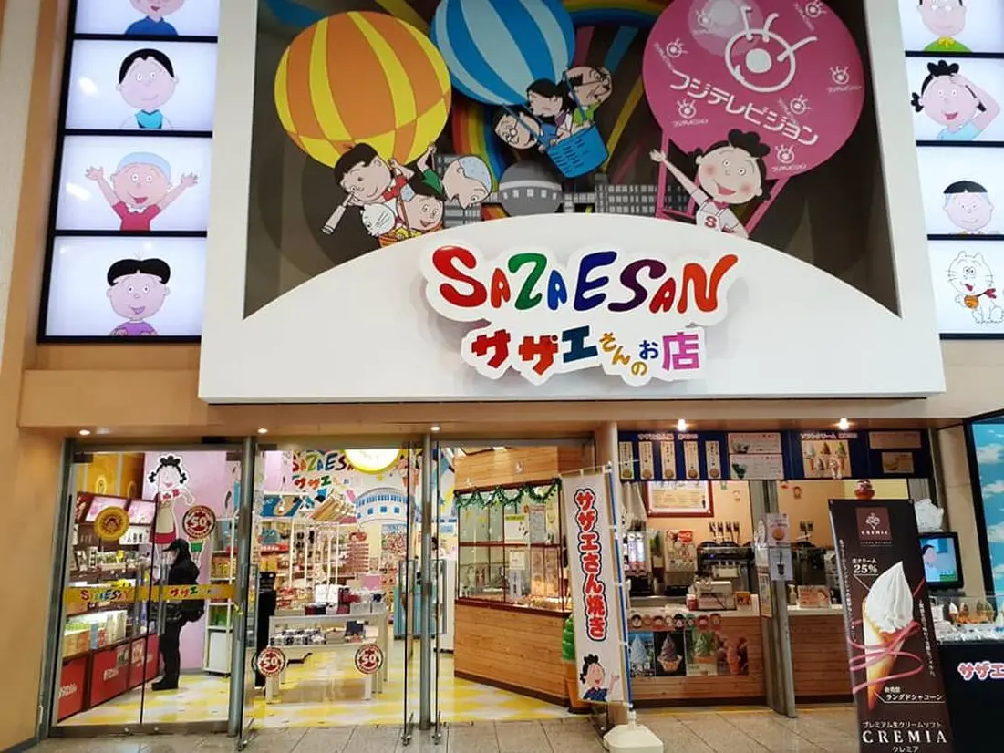 サザエさんのお店入口