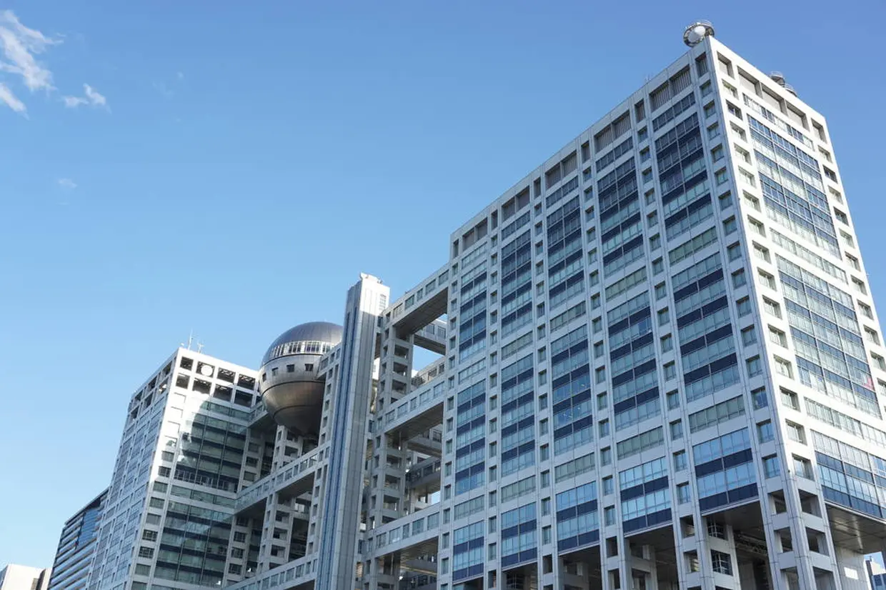 フジテレビ本社ビル