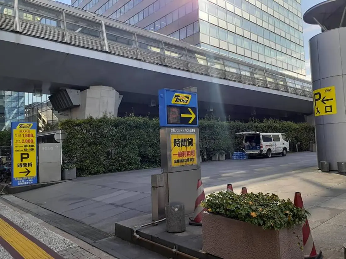 台場フロンティアビル　Times駐車場入口