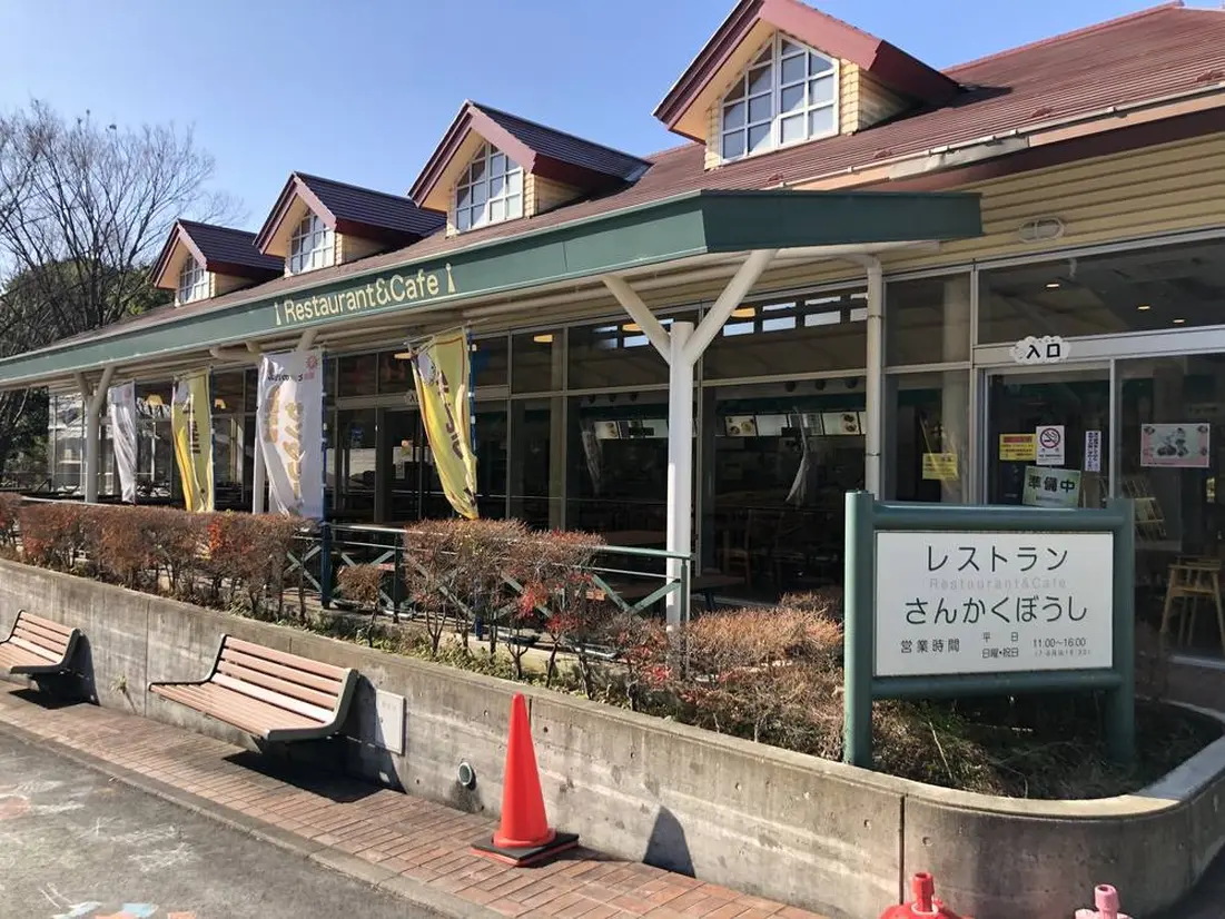 レストラン・さんかくぼうし