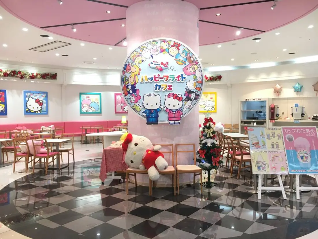 ハローキティハッピーフライト