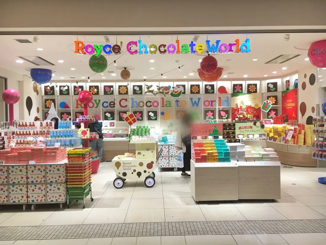 ロイズ チョコレートワールド