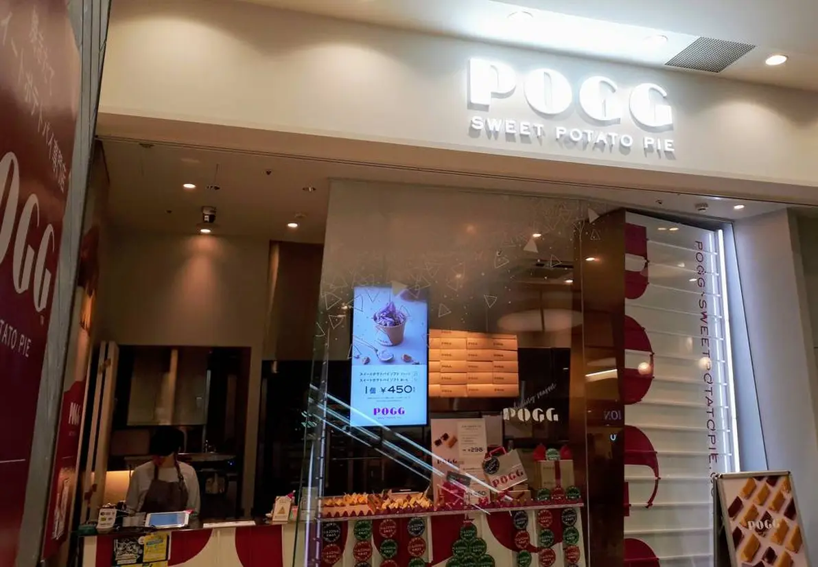 「POGG」