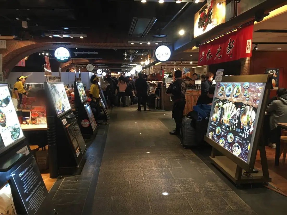 北海道ラーメン道場
