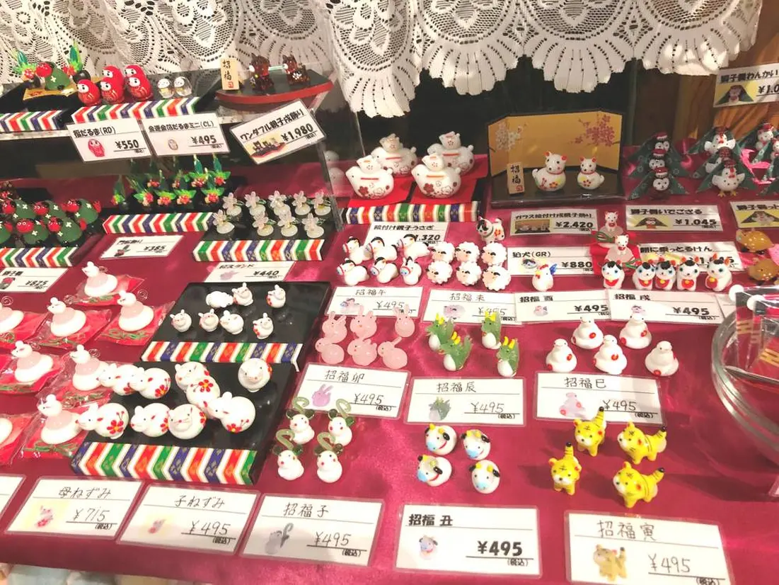フロドの森