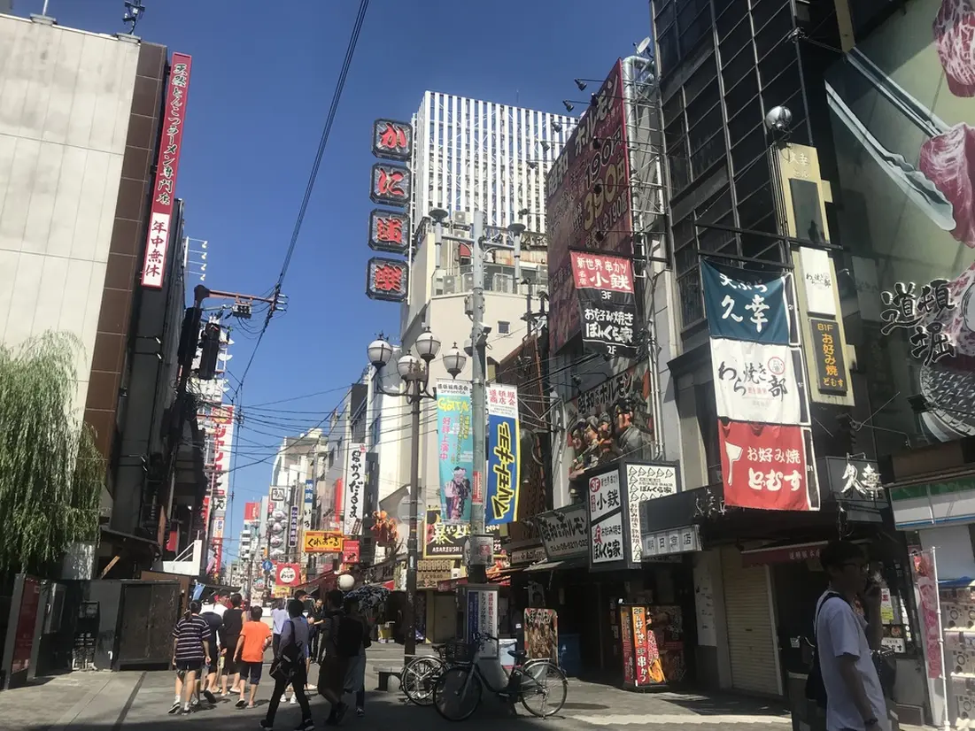 道頓堀商店街