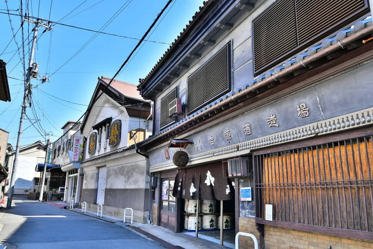 尾道