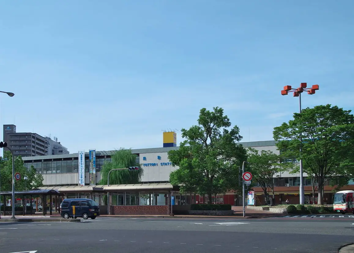 鳥取駅