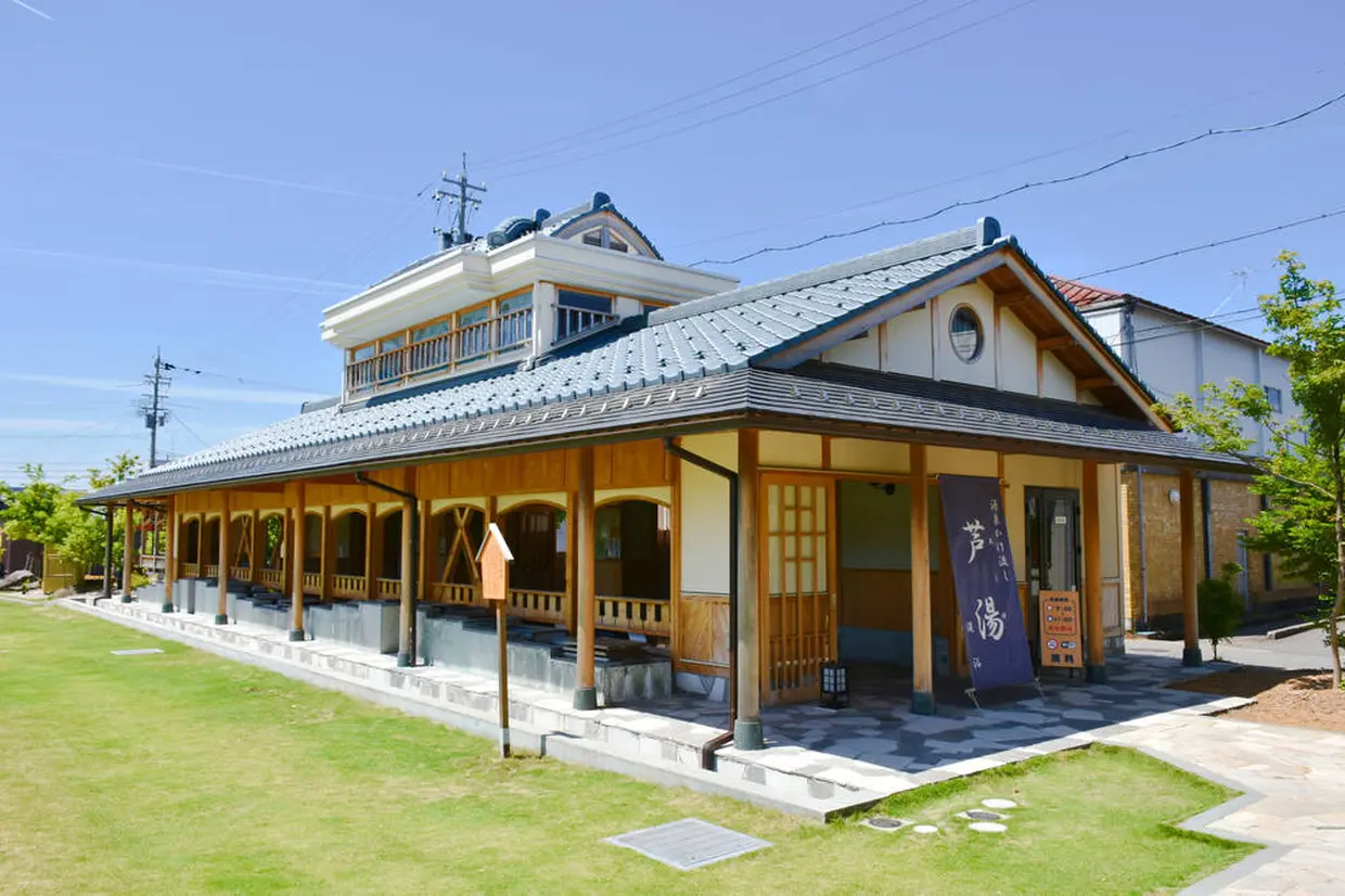あわら温泉　芦湯