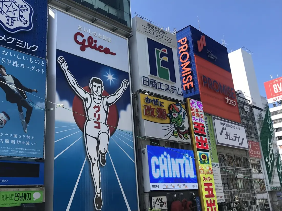 グリコサイン