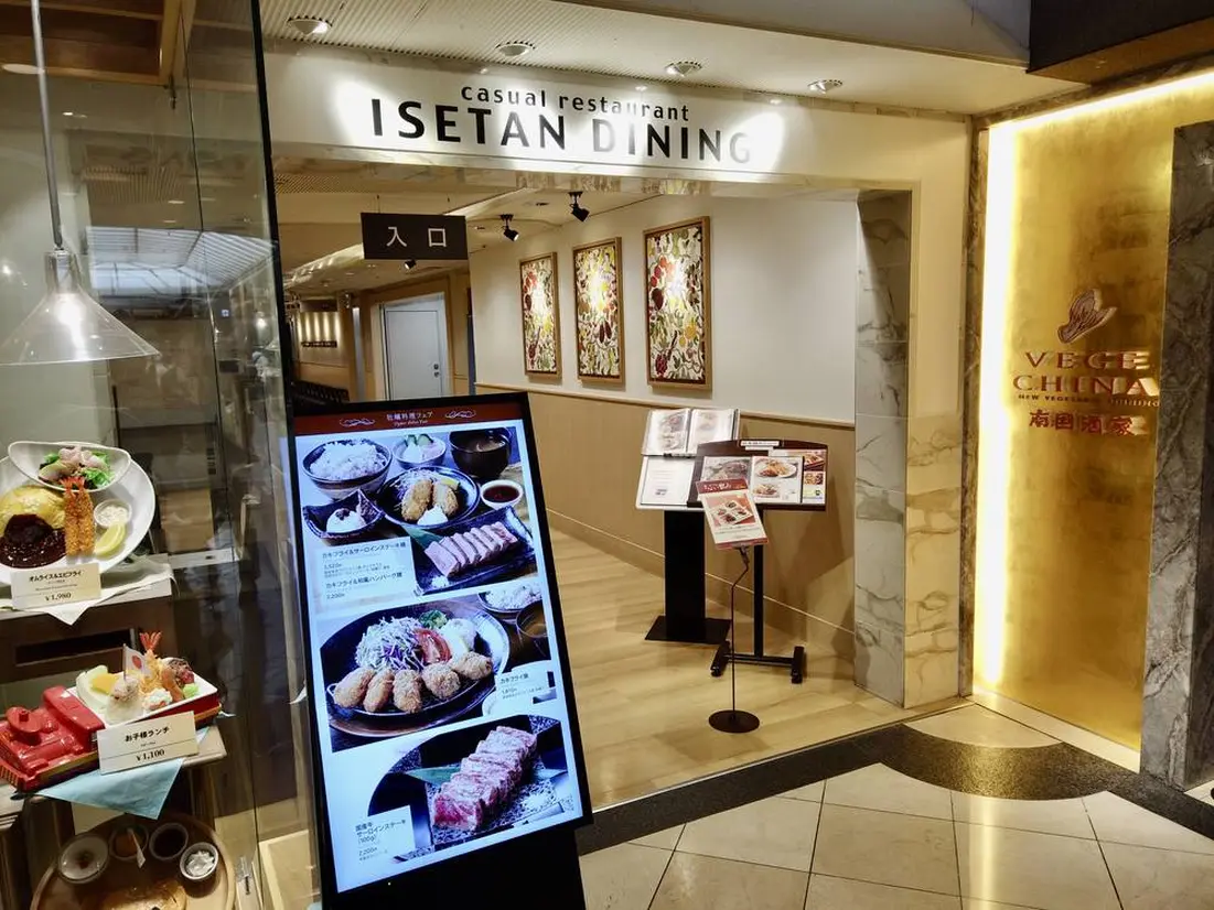 本館7階 イートパラダイス フロア