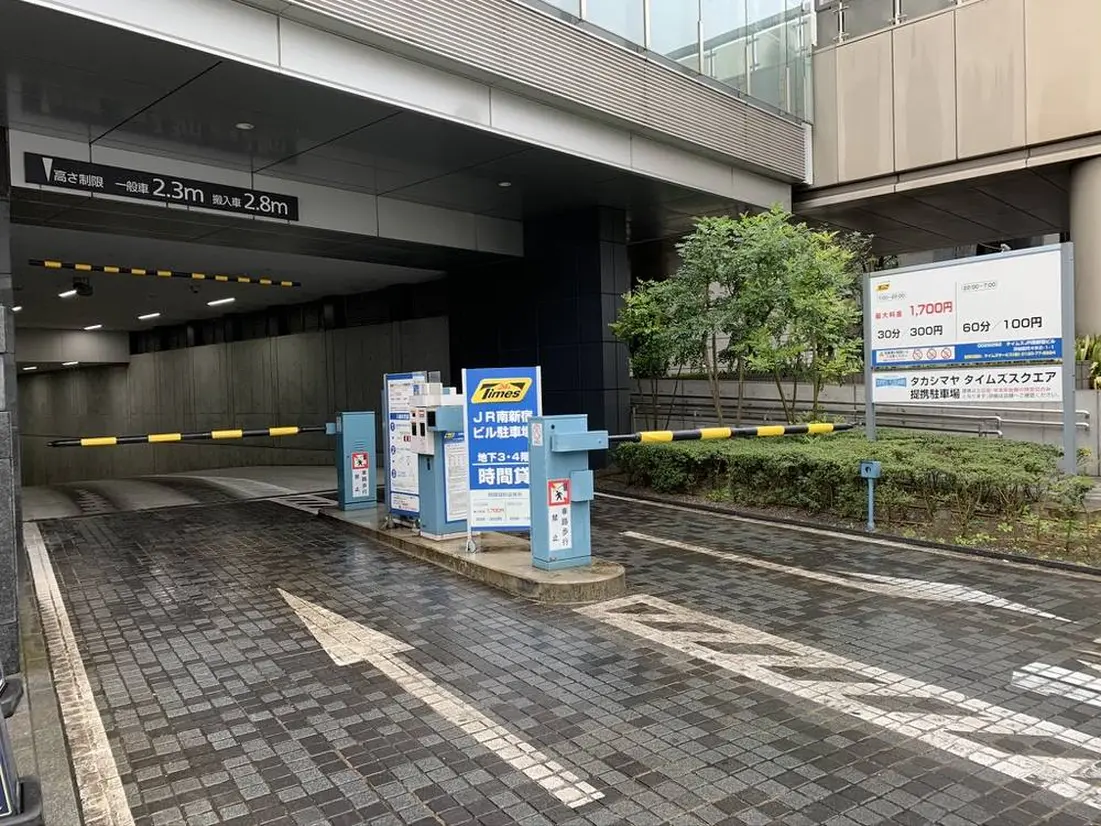 JR南新宿ビル駐車場 入口