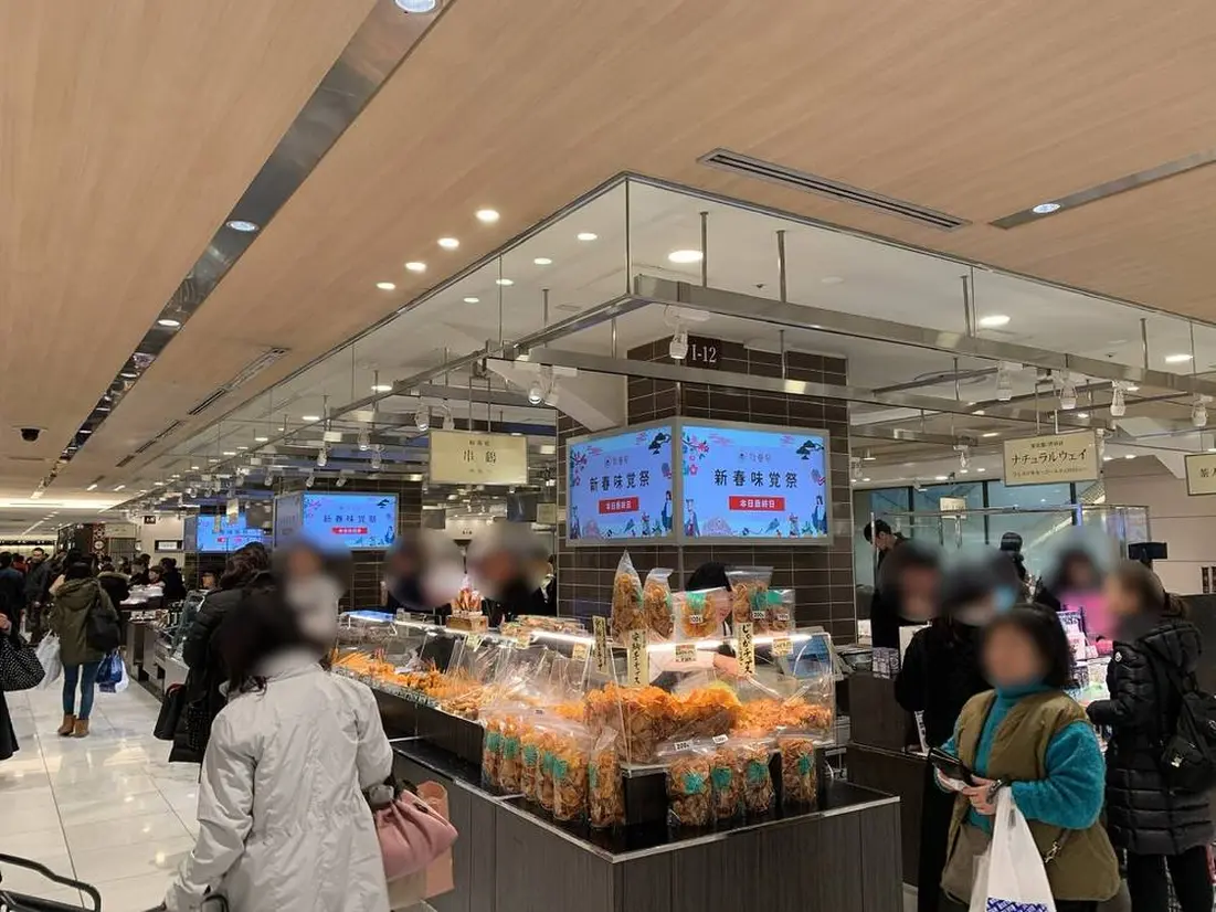 地下1階 催物場