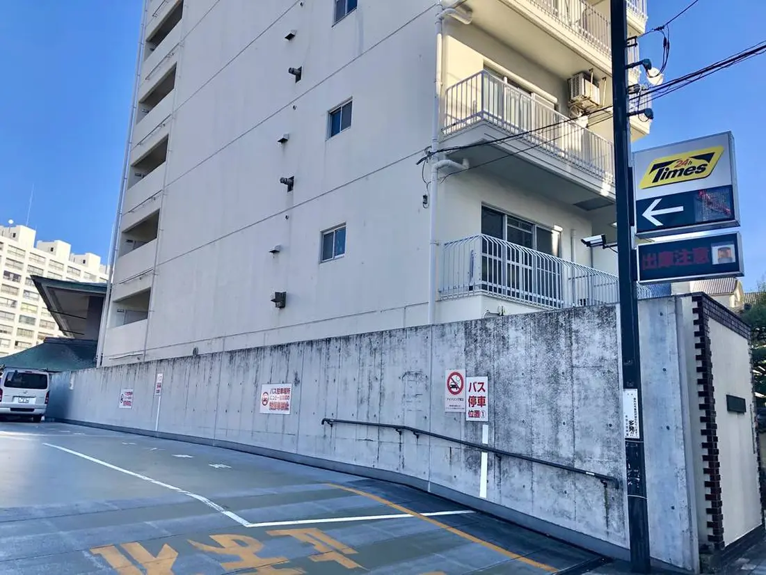 タイムズ湯島天神第1