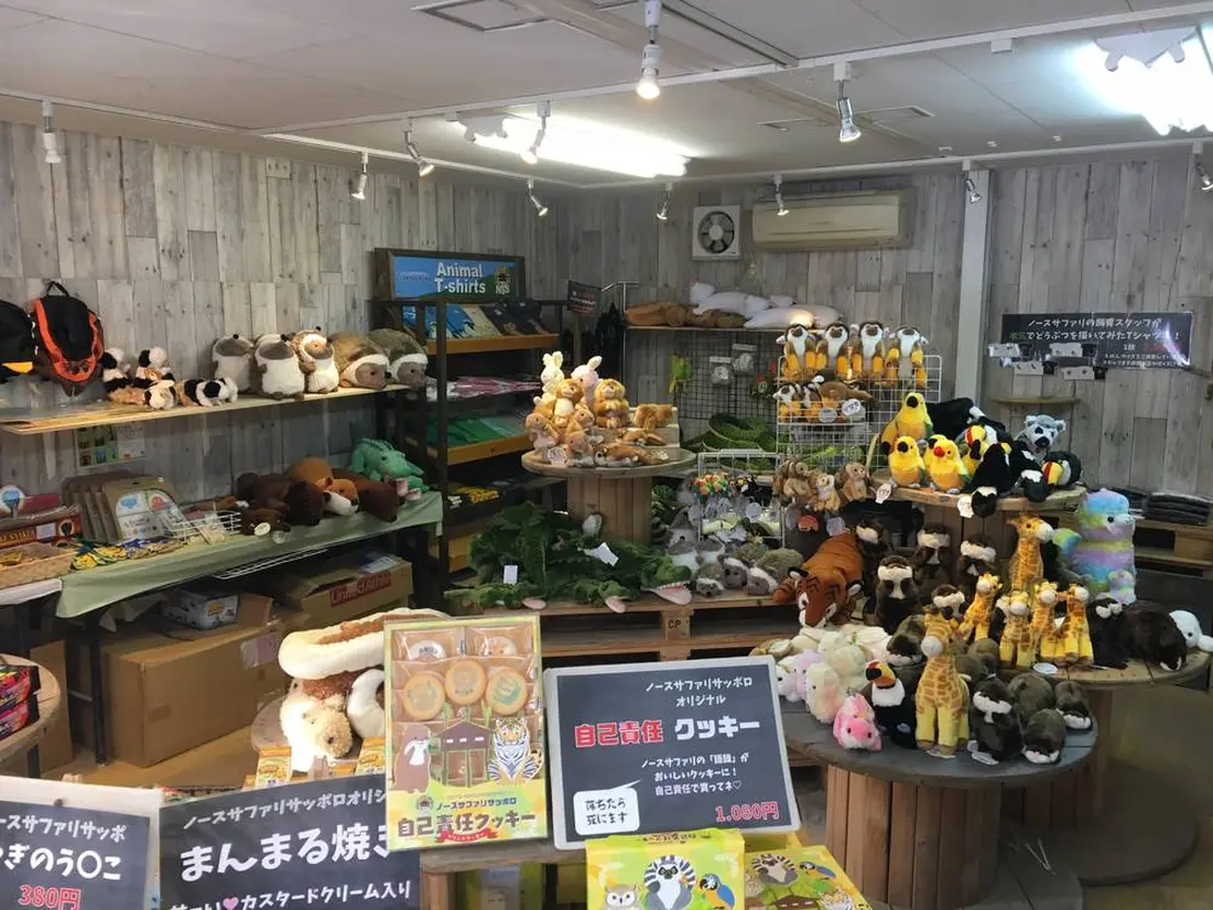 お土産ショップ