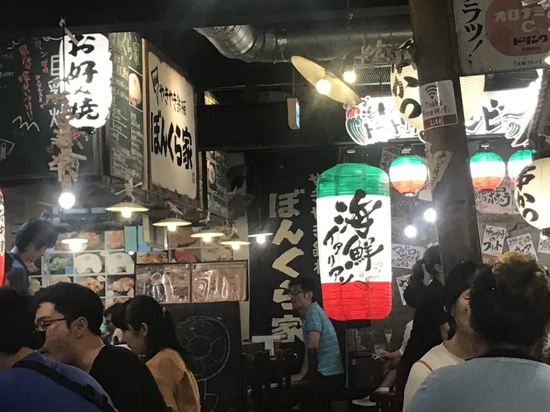 横丁内の様子
