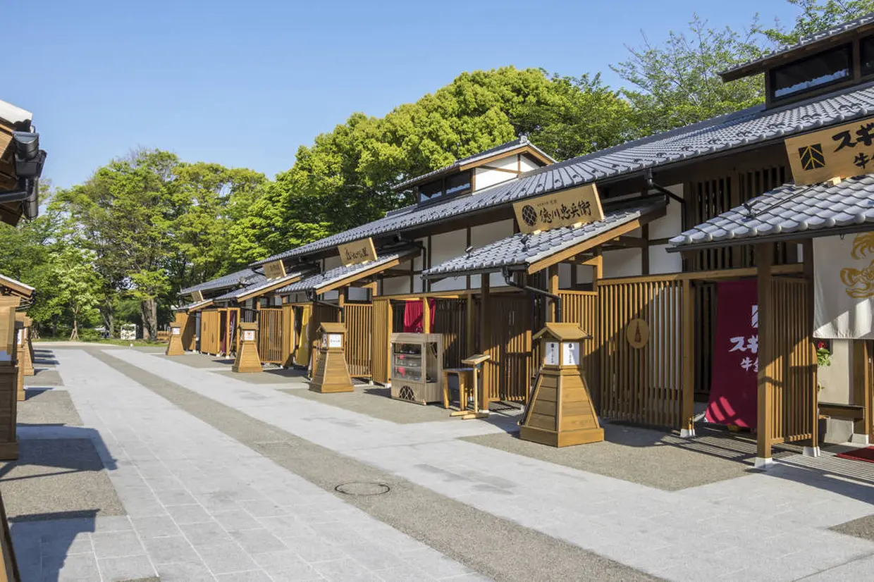 金シャチ横丁