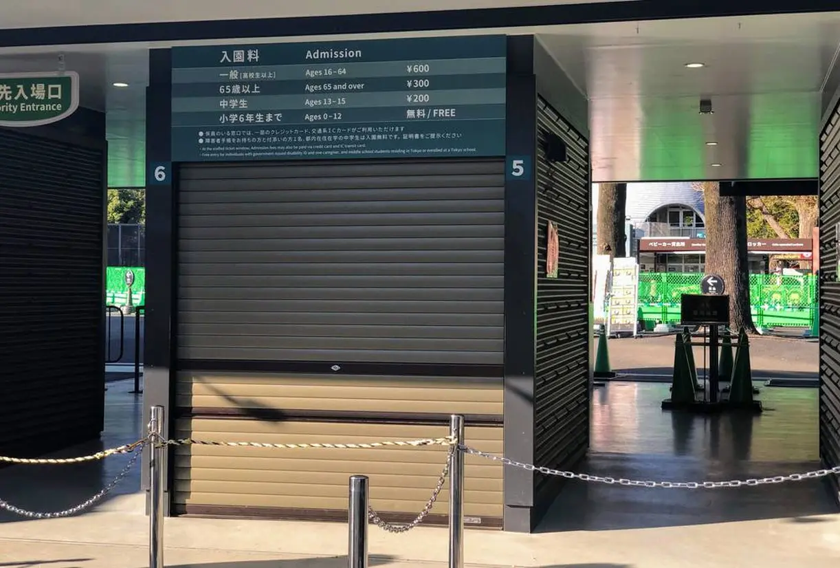 上野動物園　チケット売り場
