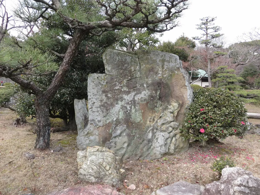 那古野城跡石碑