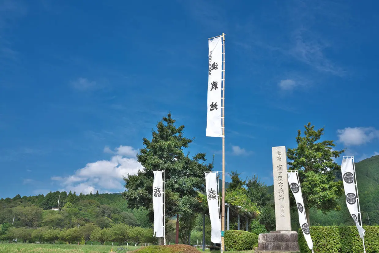 関ヶ原古戦場