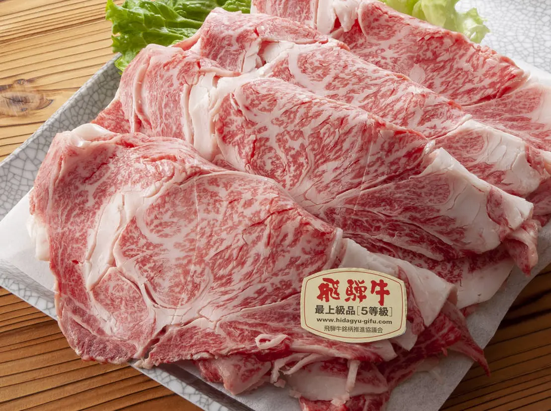 飛騨牛 イメージ