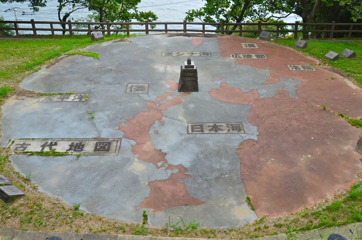 金印公園