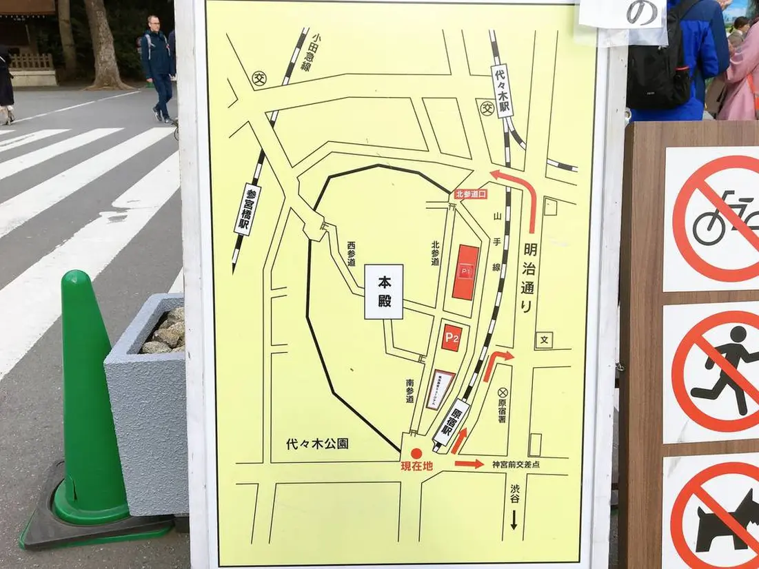 明治神宮　駐車場