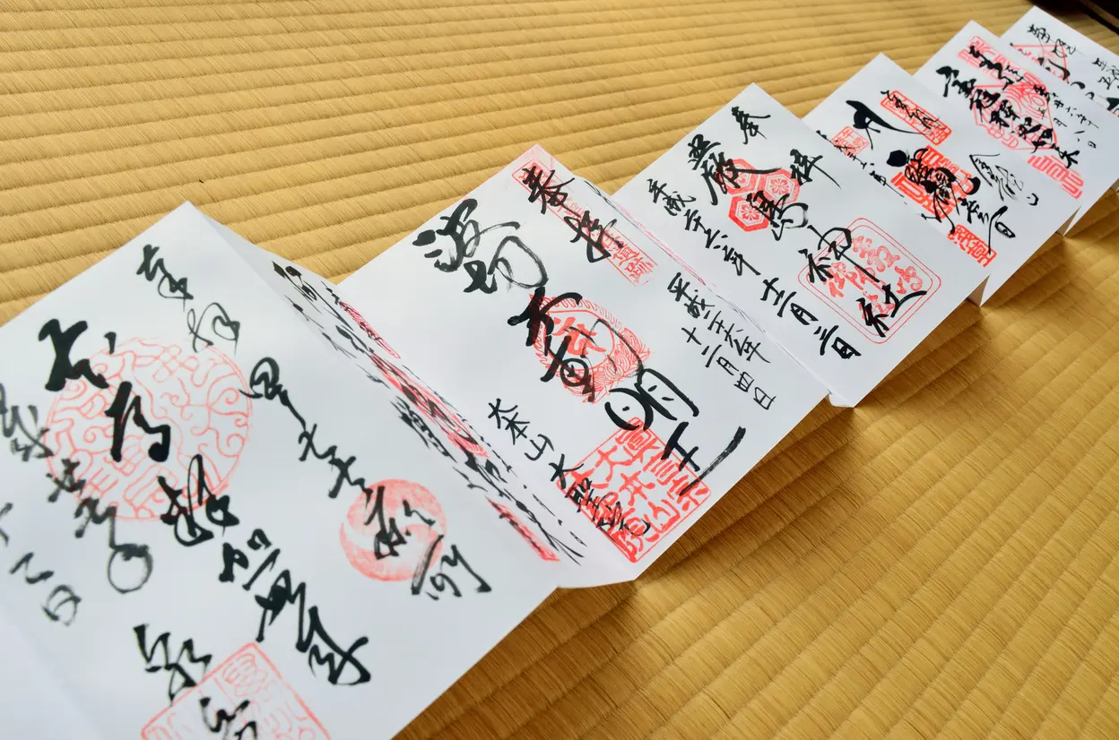 御朱印