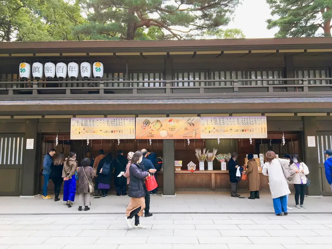 長殿