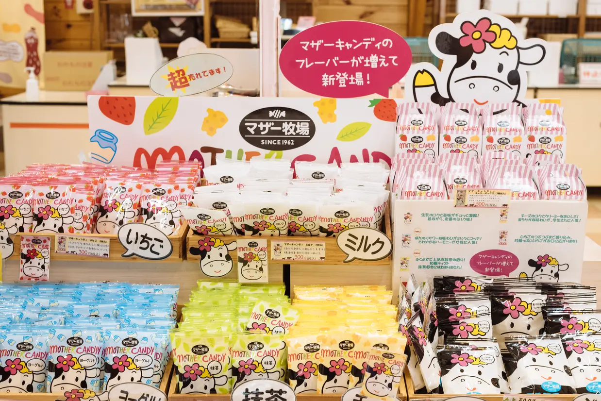 マザーキャンディ