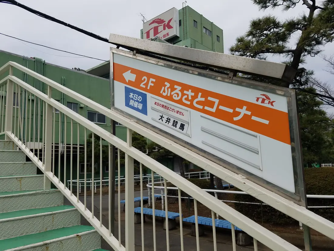 ふるさとコーナー