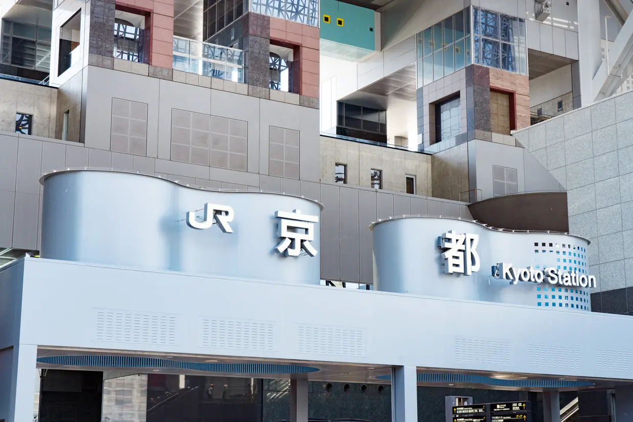 JR京都駅
