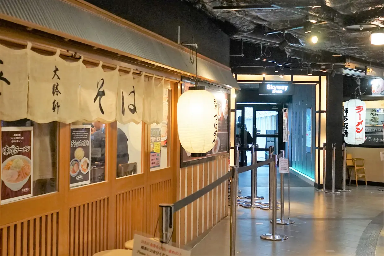 京都拉麺小路内にある西側入り口