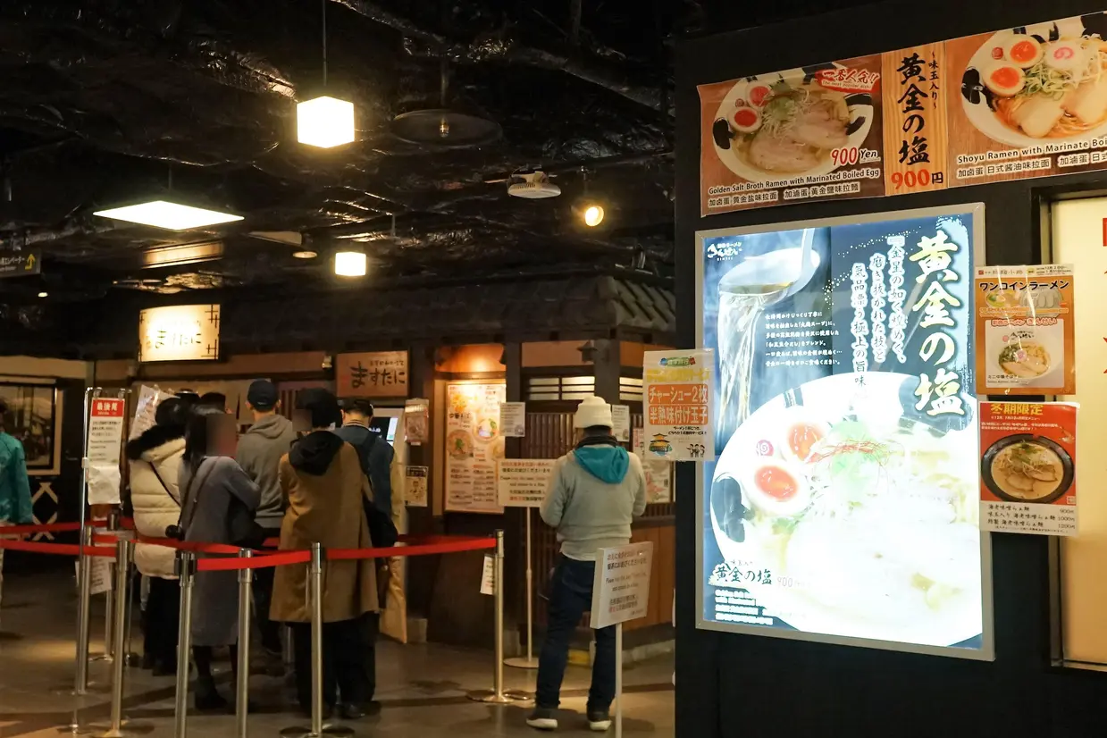 京都拉麺小路の様子