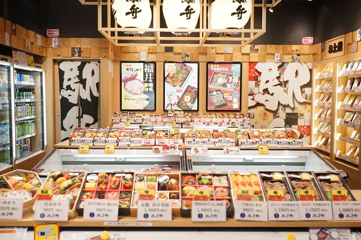 旅弁当駅弁にぎわい京都の外観