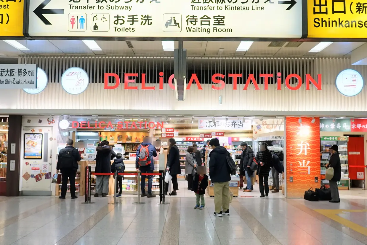 新幹線コンコース内にあるデリカステーション
