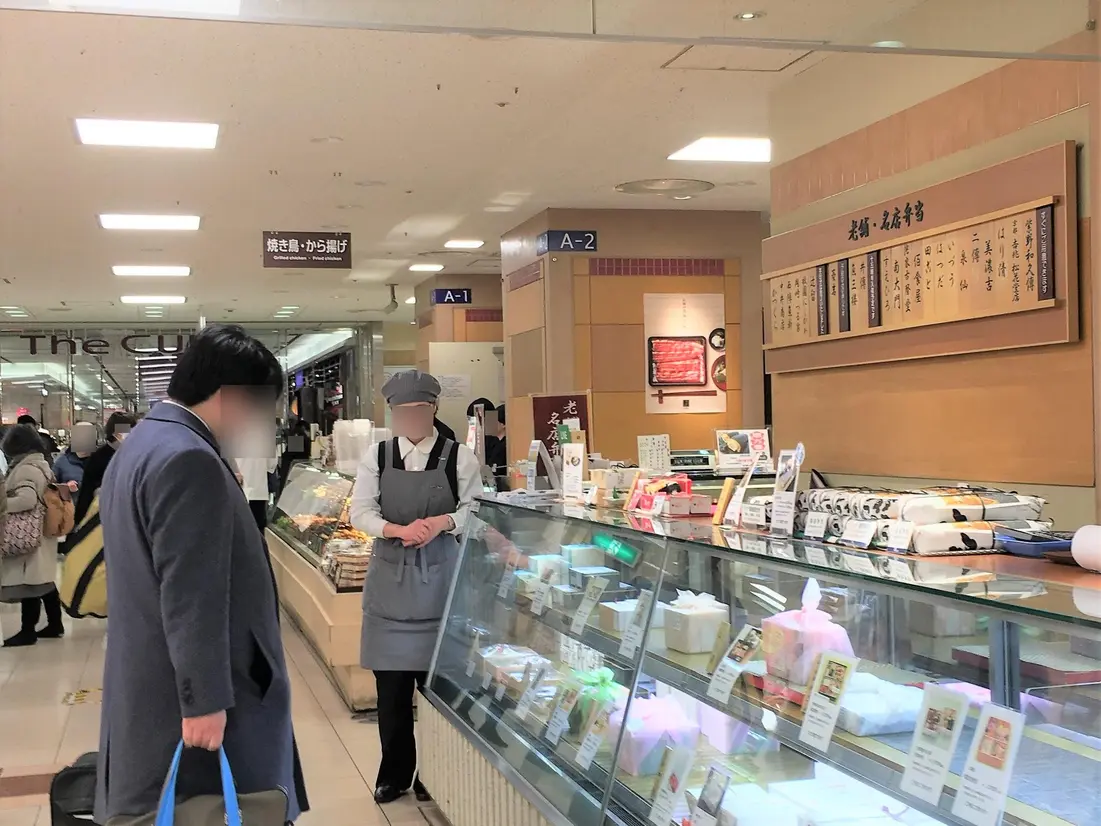 ジェイアール京都伊勢丹B2 老舗・名店弁当コーナーの売り場の様子