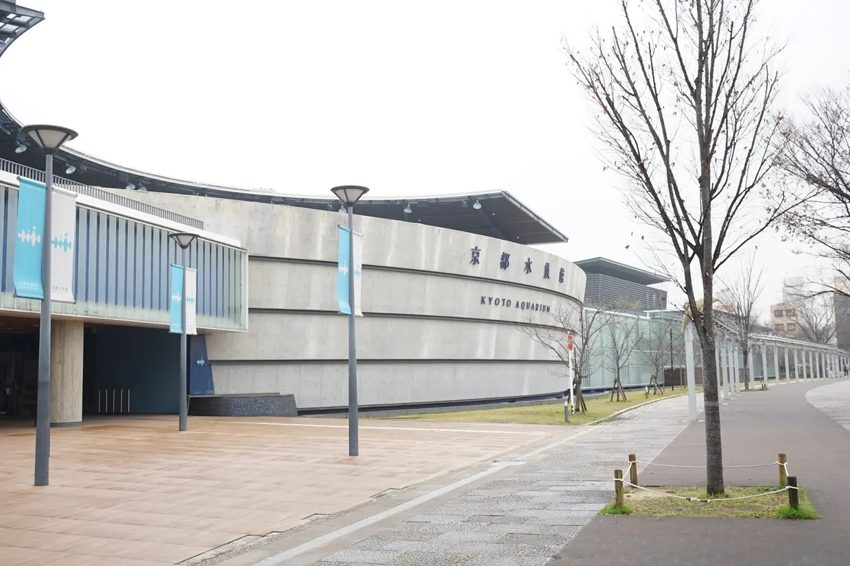 梅小路公園から見る京都水族館
