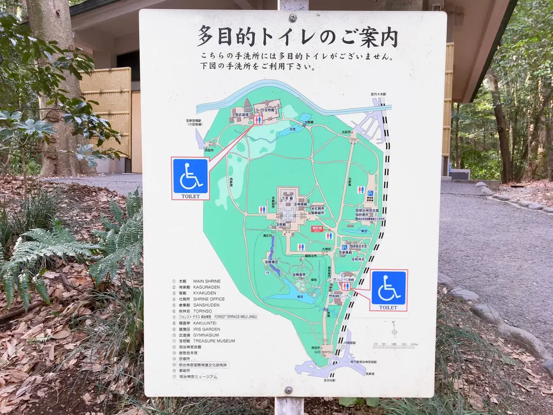 トイレ 地図